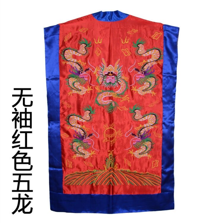特卖道士服装法衣无袖龙袍道衣道用品道服道袍经衣红色黄色五龙八