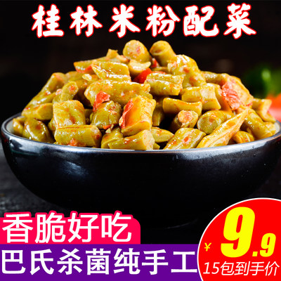 15袋豆角小菜即食桂林米粉