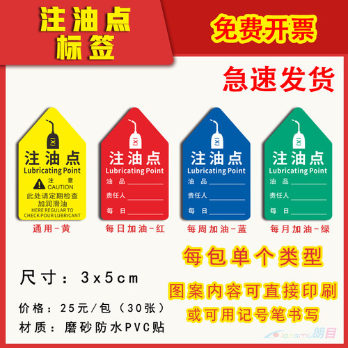 背胶标识甲级PVC防水防油防晒