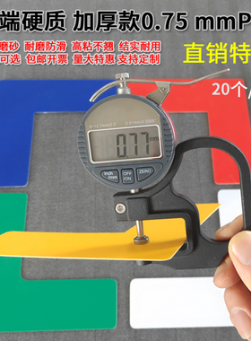 朗目 高端硬质磨砂0.6mmPVC定位贴 6S管理定位贴 医院工厂设备物品定位管理地贴 L型T型一型四角定置标志