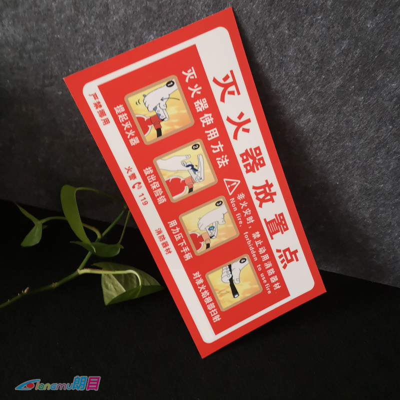 pvc使用方法灭火器放置点厂订制