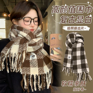 高颜值格子围巾女款冬季颈部保暖韩系氛围感复古百搭显白学生围脖