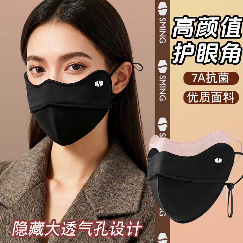 保暖口罩冬天防风防寒女高颜值2025新款秋冬季5d立体加绒加厚面罩