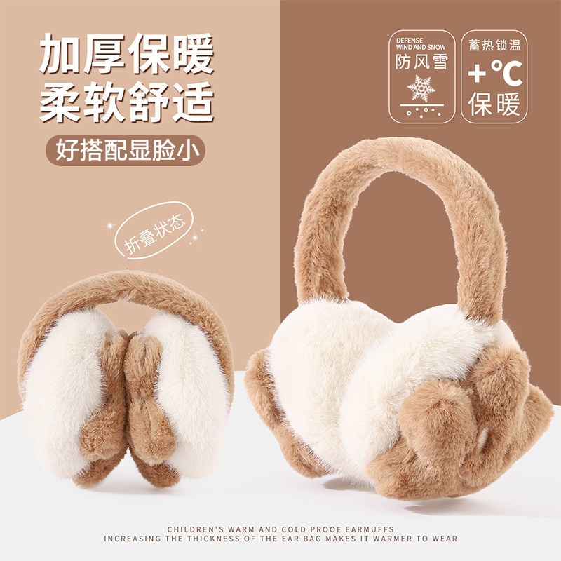 高颜值【星星毛绒耳包】可折叠