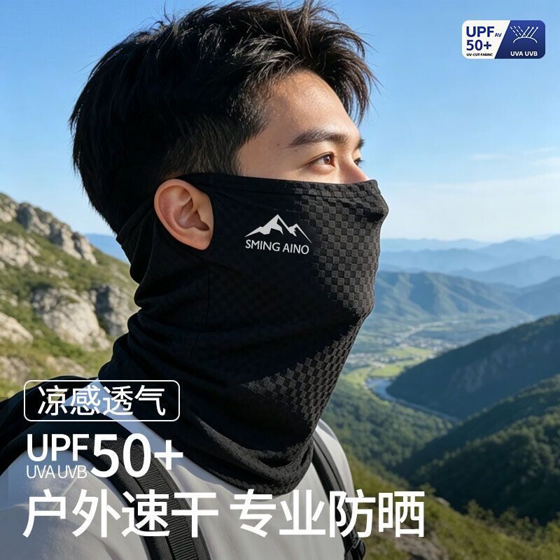防晒面罩男夏季骑行摩托外卖护脖颈面纱巾防紫外线遮脸冰丝围脖套