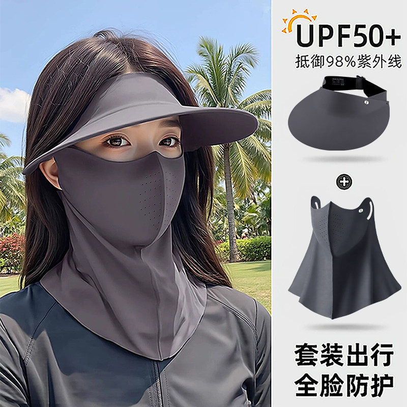 防晒面罩全脸遮阳女防紫外线护颈帽子一体骑行口罩2026新款脖子套