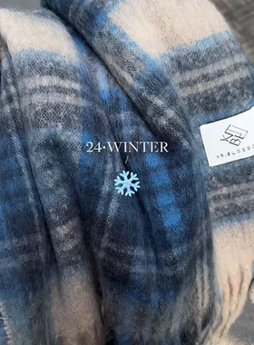 韩系星空蓝色格子围巾女秋冬季保暖围脖加厚加长氛围感披肩