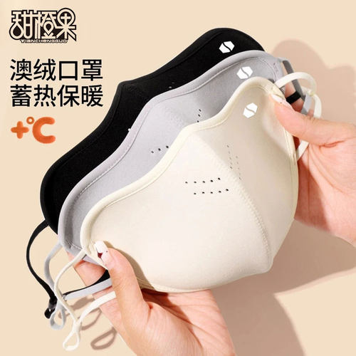【透气不闷】保暖口罩立体高颜值