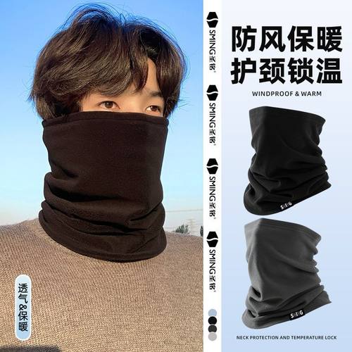 【骑行保暖】全脸防风加绒面罩