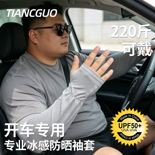 【大码男士专用】舒适不闷热