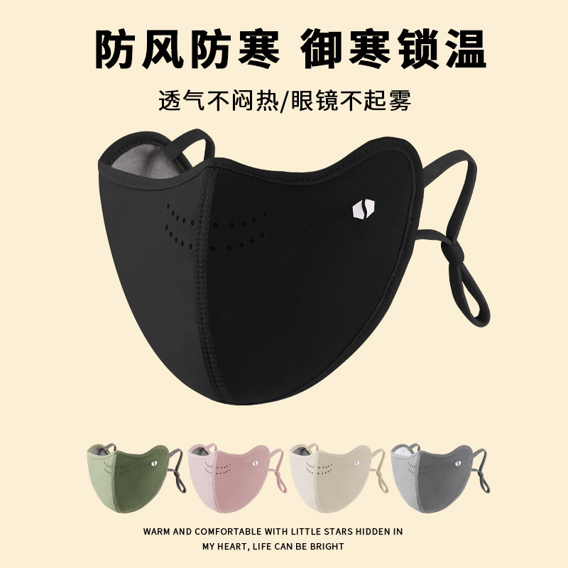 保暖口罩防风防寒2025男女高颜值秋冬保暖面罩紫外线东北防冻脸