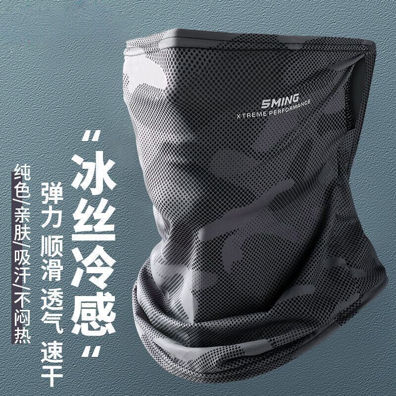 迷彩防晒面罩男士冰丝夏季宽松遮阳户外骑行登山钓鱼口罩防紫外线