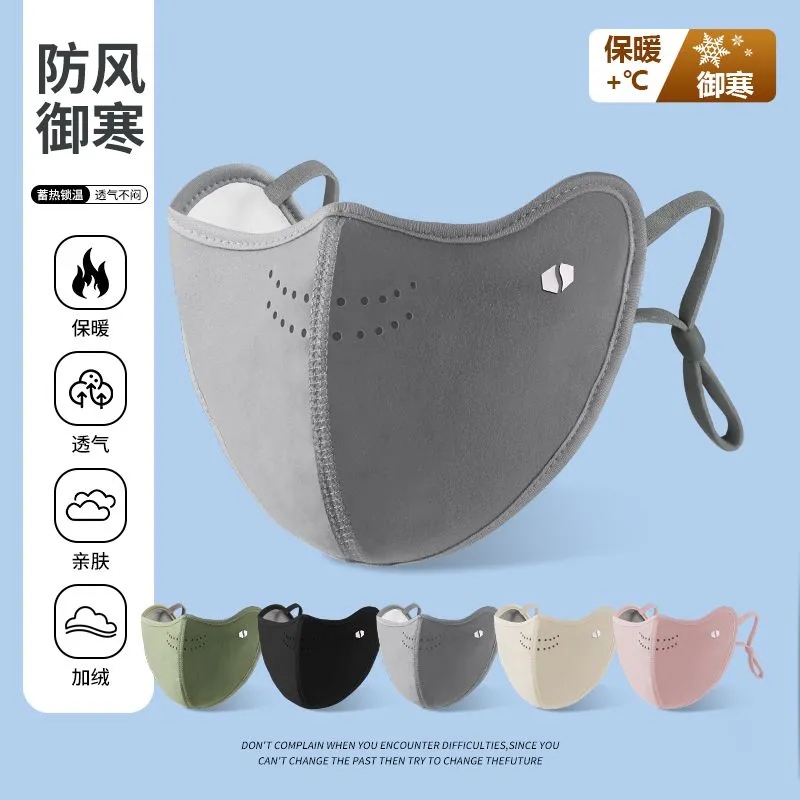 【戴眼镜不起雾】立体保暖口罩