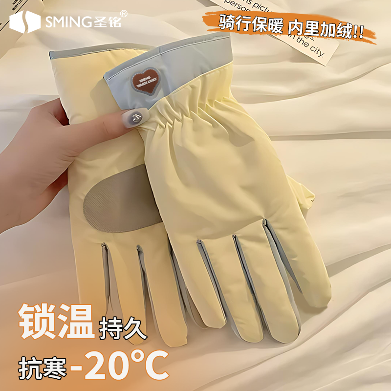 【骑行手套】女冬季保暖加绒加厚