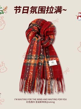 安格拉红色围巾女冬季2025新款圣诞节新年韩系氛围感加厚保暖围脖