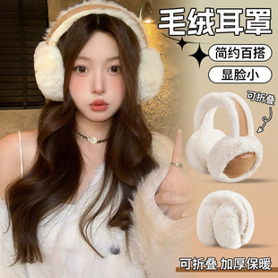毛绒耳罩女冬季防寒护耳骑行保暖耳套麂皮可折叠耳暖百搭东北耳包