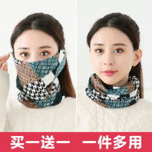透气冬天 防尘口罩女面罩秋冬季 防寒保暖防风加厚遮脸护颈一体时尚