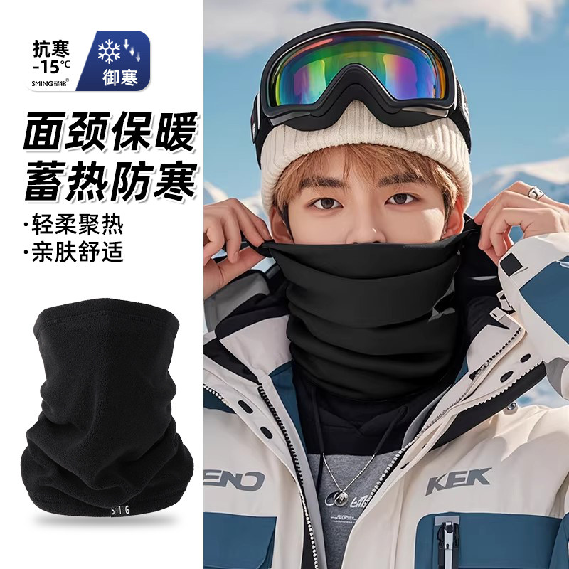 雪山面罩滑雪魔术头巾冬季保暖围脖骑行电动车摩托车男士脖套防风,服饰配件/皮带/帽子/围巾,防晒面纱/面罩,淘宝优惠券,粉丝福利购,淘宝优惠卷