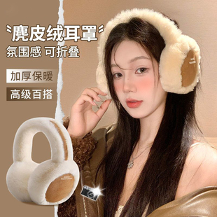 毛绒耳罩女冬季防寒护耳骑行保暖耳套麂皮可折叠耳暖百搭东北耳包