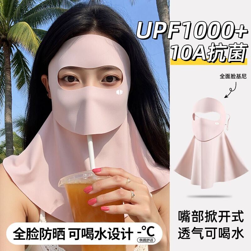 全脸基尼版脸防晒面罩脖颈新款紫外线防护夏季可喝水遮阳脸罩口罩