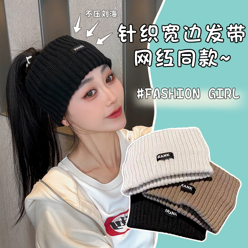 坐月子帽子女款2023新款秋冬针织发带女头巾毛线产后头套运动头带