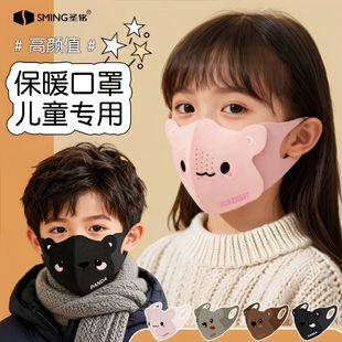 2025秋冬款 加绒卡通儿童保暖口罩男女童小学生防寒防风透气面罩