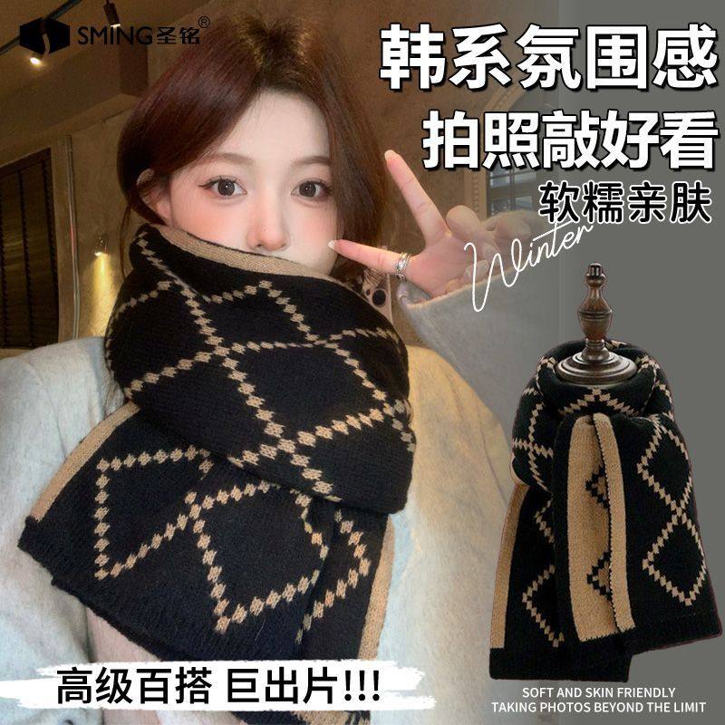 双面毛线围巾女冬季韩系氛围感保暖情侣长款针织围脖护颈披肩外搭