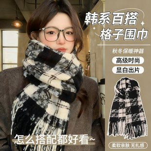 韩系氛围感针织围巾秋冬季颈部保暖女生高级百搭高颜值披肩送朋友
