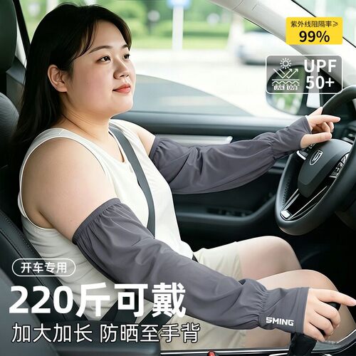 【大码开车专用】舒适不闷热
