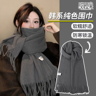 灰色围巾女2025秋冬季新款韩系高级感百搭纯色保暖围脖披肩两用