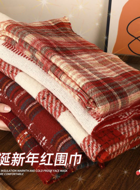 红色围巾女冬季2025新款复古氛围感百搭显白保暖加厚高级感护肩