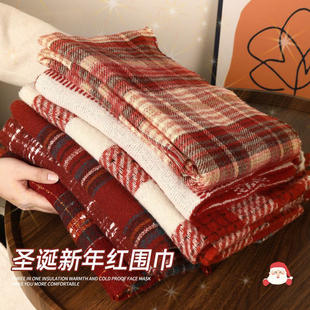 红色围巾女冬季 复古氛围感百搭显白保暖加厚高级感护肩 2025新款