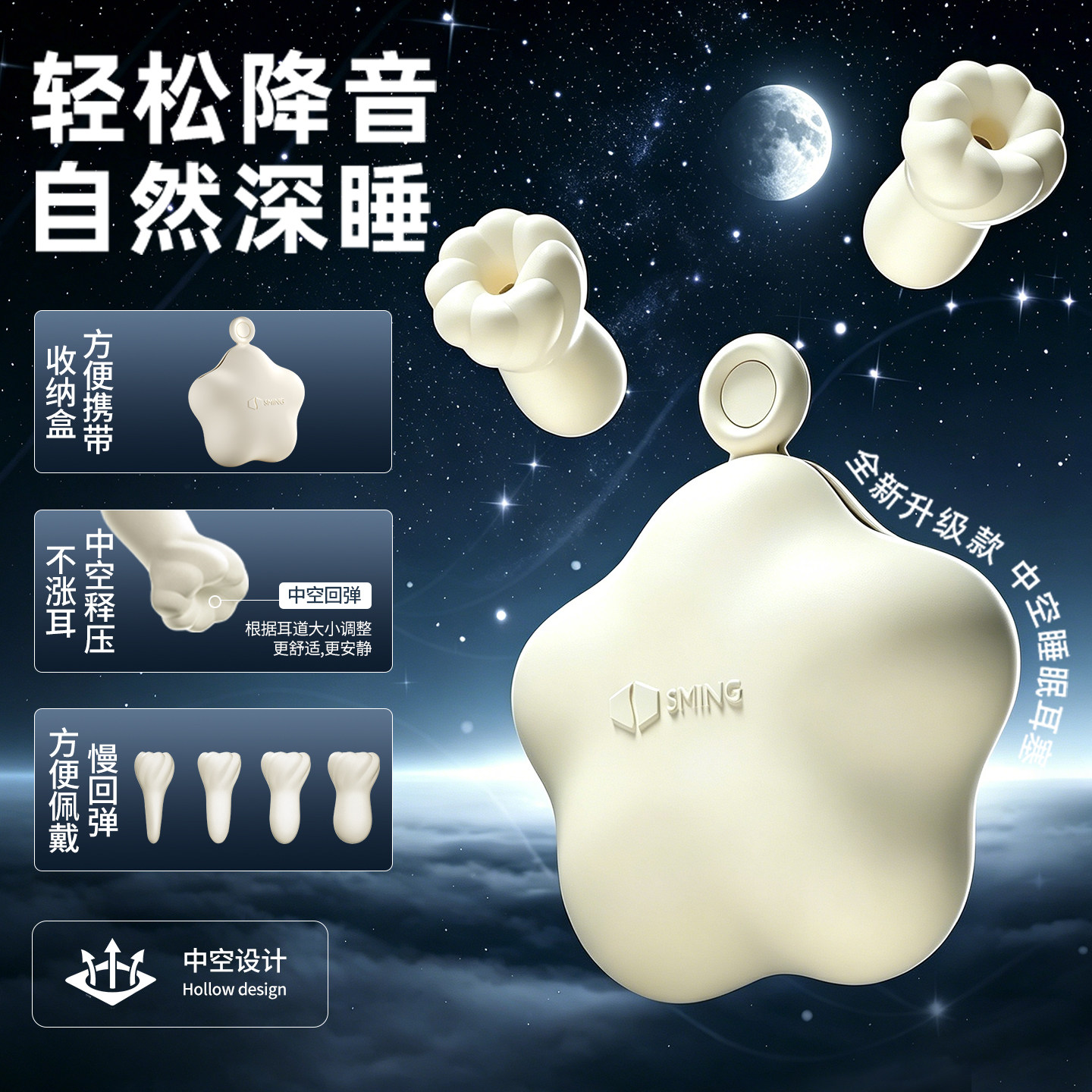 慢回弹防鼾隔音耳塞久戴不痛宿舍