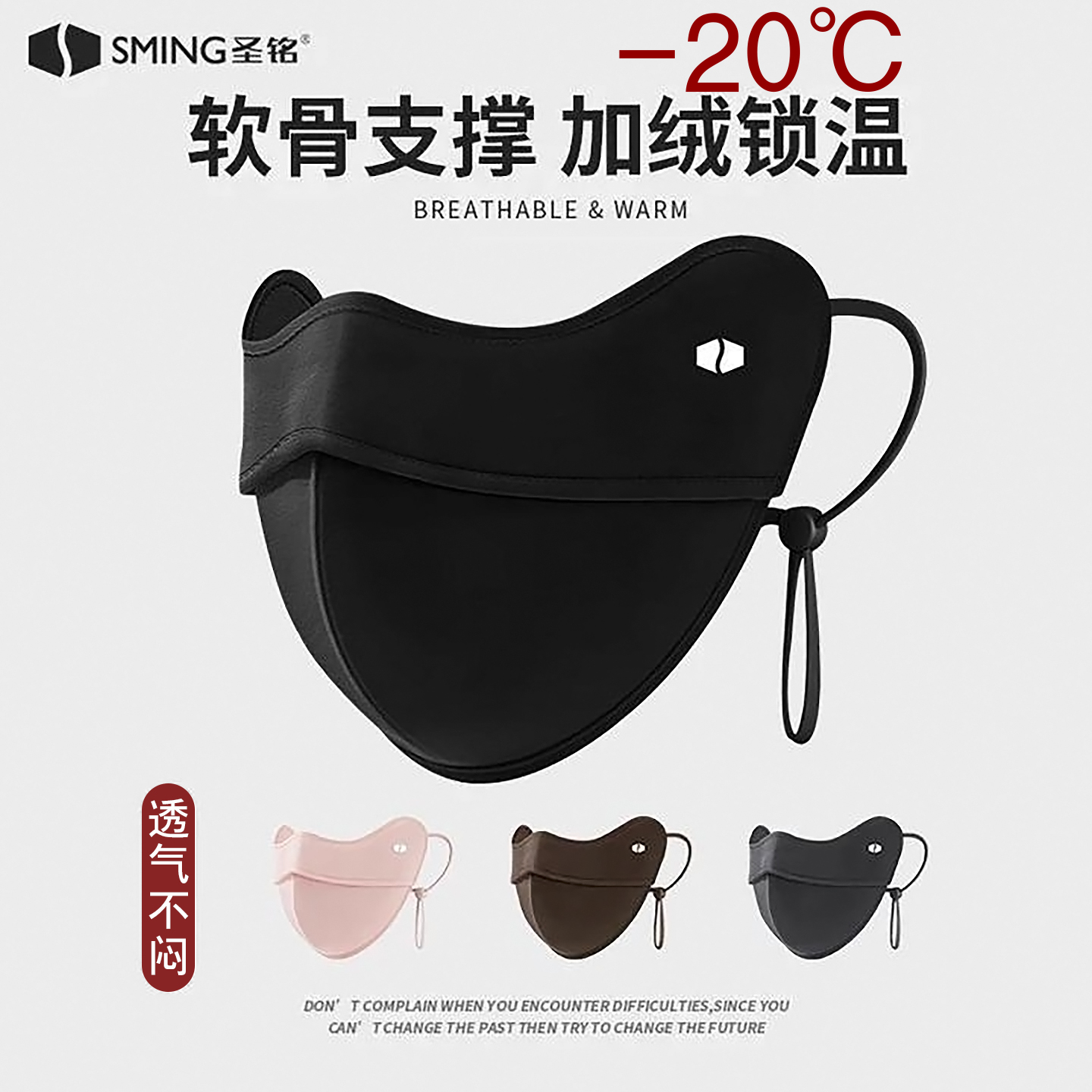 保暖口罩女秋冬女高颜值2025防风寒护脸显脸小户外骑行面罩男立体