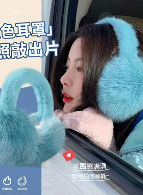 蓝色保暖耳罩女冬季可折叠杨超越同款高颜值骑行抗寒防冻耳暖