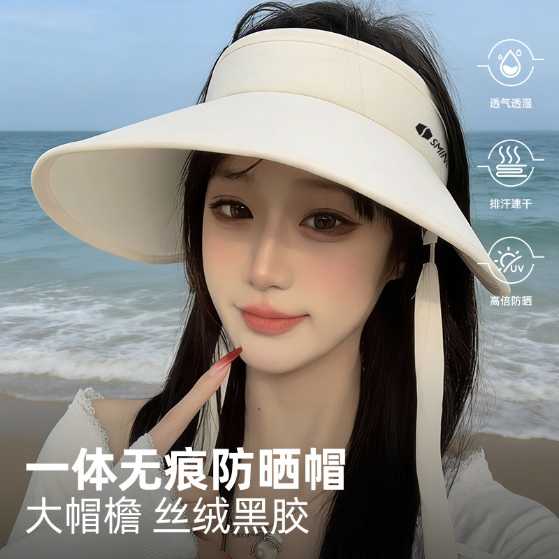 双层冰丝空顶防晒帽女加大帽檐夏季遮阳防紫外线显脸小遮脸太阳帽