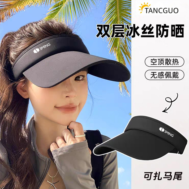 防晒帽子女夏季出游遮阳鸭舌帽户外运动防紫外线太阳帽大檐空顶帽