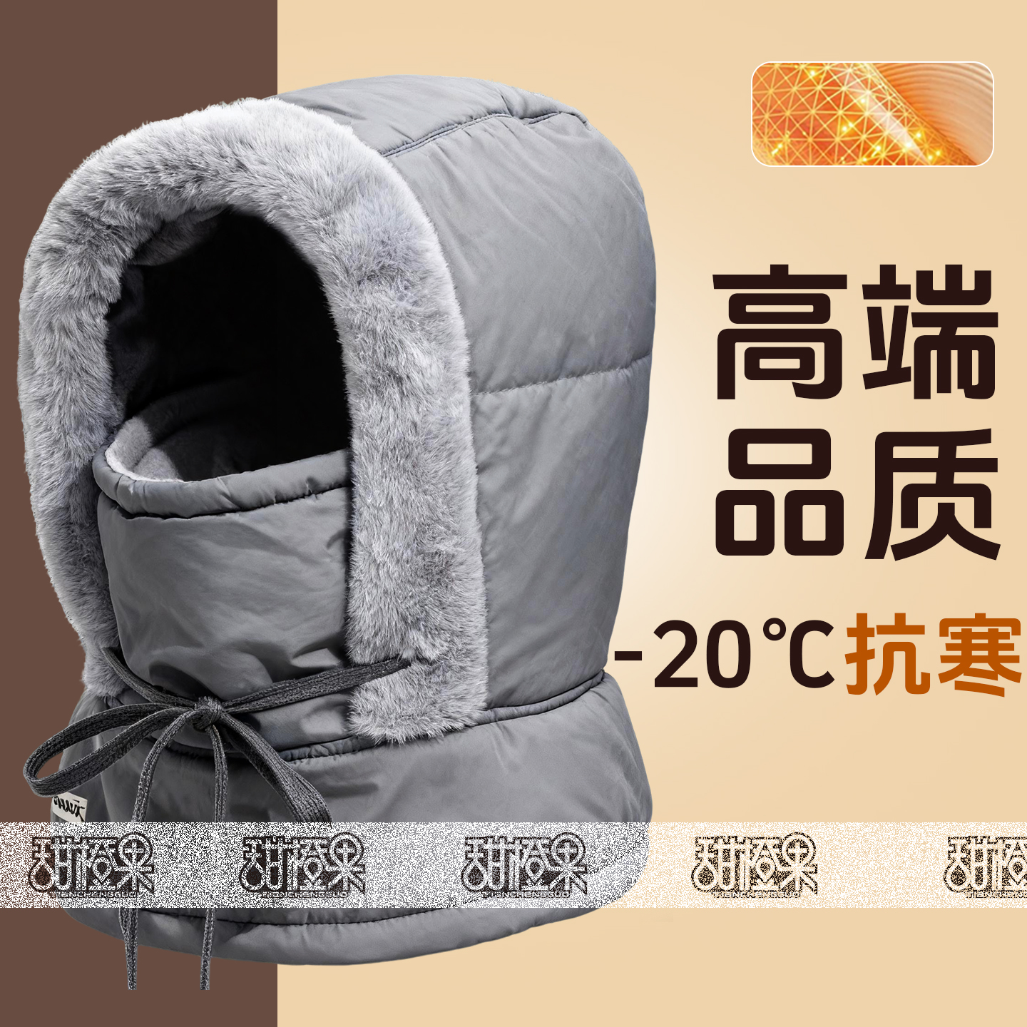 帽子护脸防风帽保暖雷锋帽男冬保暖面罩围脖三合一体包头套头棉帽