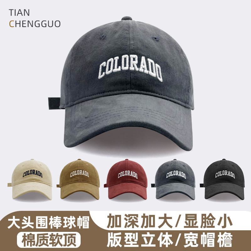 黑色棒球帽女大头围显脸小加大加深帽子男夏秋韩版鸭舌帽2023新款