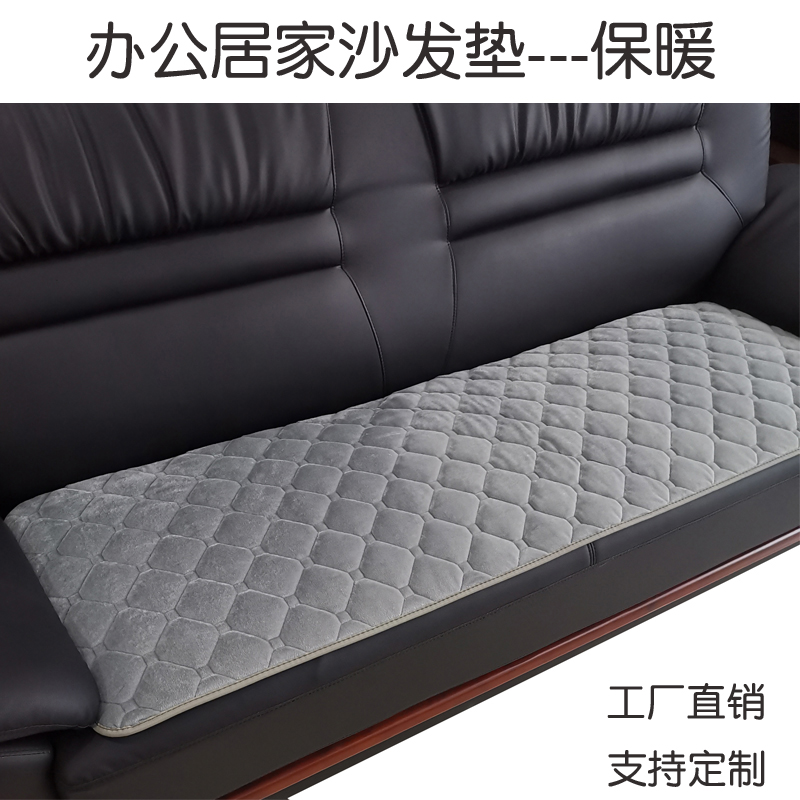 冬季保暖毛绒沙发垫真皮1+1+3