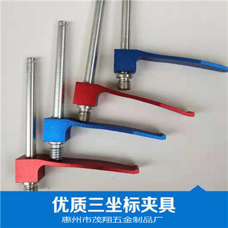 三坐标夹具压板柔性弹性