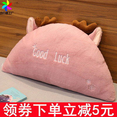 可拆洗床头靠垫靠背枕PP棉