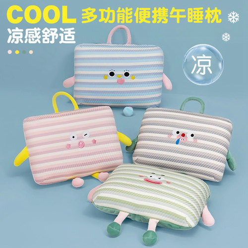 冰丝趴趴枕办公室午休神器