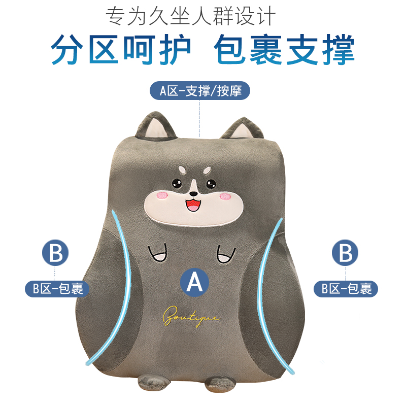 加高靠背垫靠枕靠垫办公室腰靠护腰神器椅子座椅沙发汽车腰枕坐垫