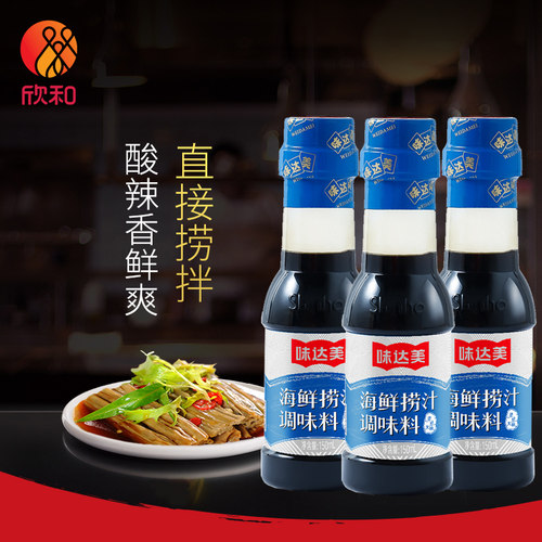 味达美海鲜捞汁150gml凉拌菜