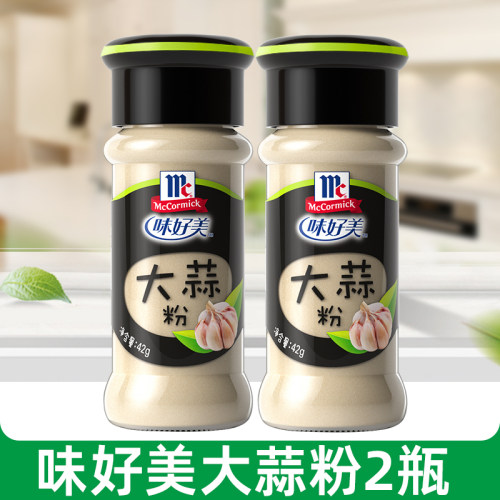 味好美大蒜粉42g烧烤调味配料