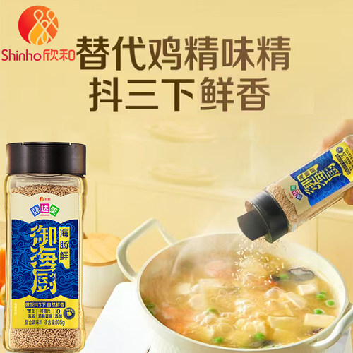 味达美御海厨海肠鲜105g
