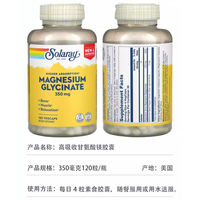 Solaray Magnesium glycine 350 mg in stock from the United States. Magnesium muscle nerve helps with mood, sleep and dreams. Hashimoto thumbnail 4