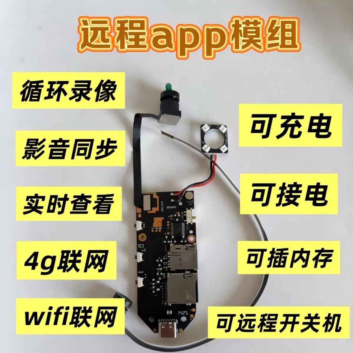 4G执法记录仪录运音笔带录像摄DV功能一影体动相机远线程无ZC1