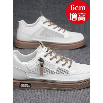 内增高板鞋合成鞋业官方小白鞋男